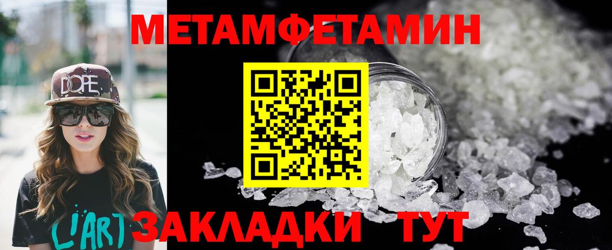 Волжский  АМФ Premium  Amphetamine  Вход с VPN 