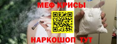 мяу мяу кристалл Туймазы