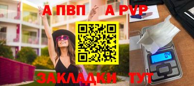 мяу мяу кристалл Туймазы