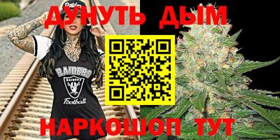 мяу мяу кристалл Туймазы