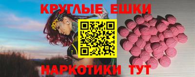 мяу мяу кристалл Туймазы