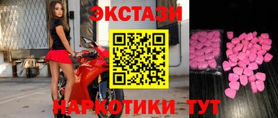 мяу мяу кристалл Туймазы