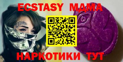 МДМА Тула