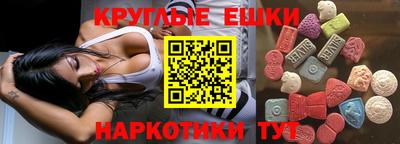 МДМА Тула