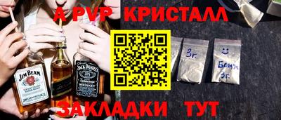 Альфа ПВП Тулун