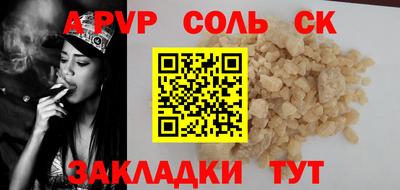 Альфа ПВП Тулун