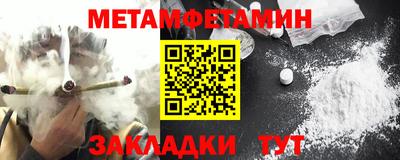 мяу мяу кристалл Туймазы