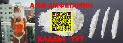 Альфа ПВП Тулун