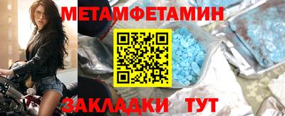 Альфа ПВП Тулун