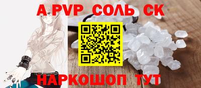 Альфа ПВП Тулун