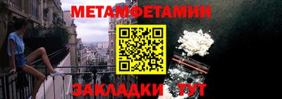 Альфа ПВП Тулун