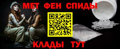 мяу мяу кристалл Туймазы