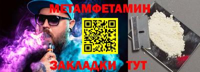 мяу мяу кристалл Туймазы