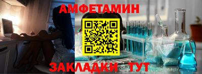 Альфа ПВП Тулун