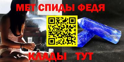 МДМА Тула