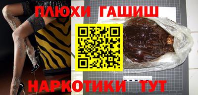 Альфа ПВП Тулун