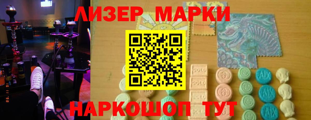 LSD-25 экстази ecstasy Волжский