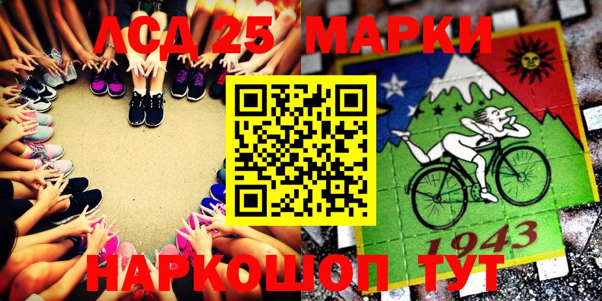 Марки NBOMe 1,5мг  Вход с VPN  Волжский  Марки NBOMe 1,5мг 