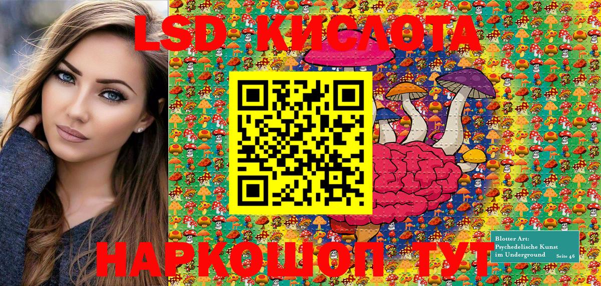 Марки 25I-NBOMe 1,8мг Волжский
